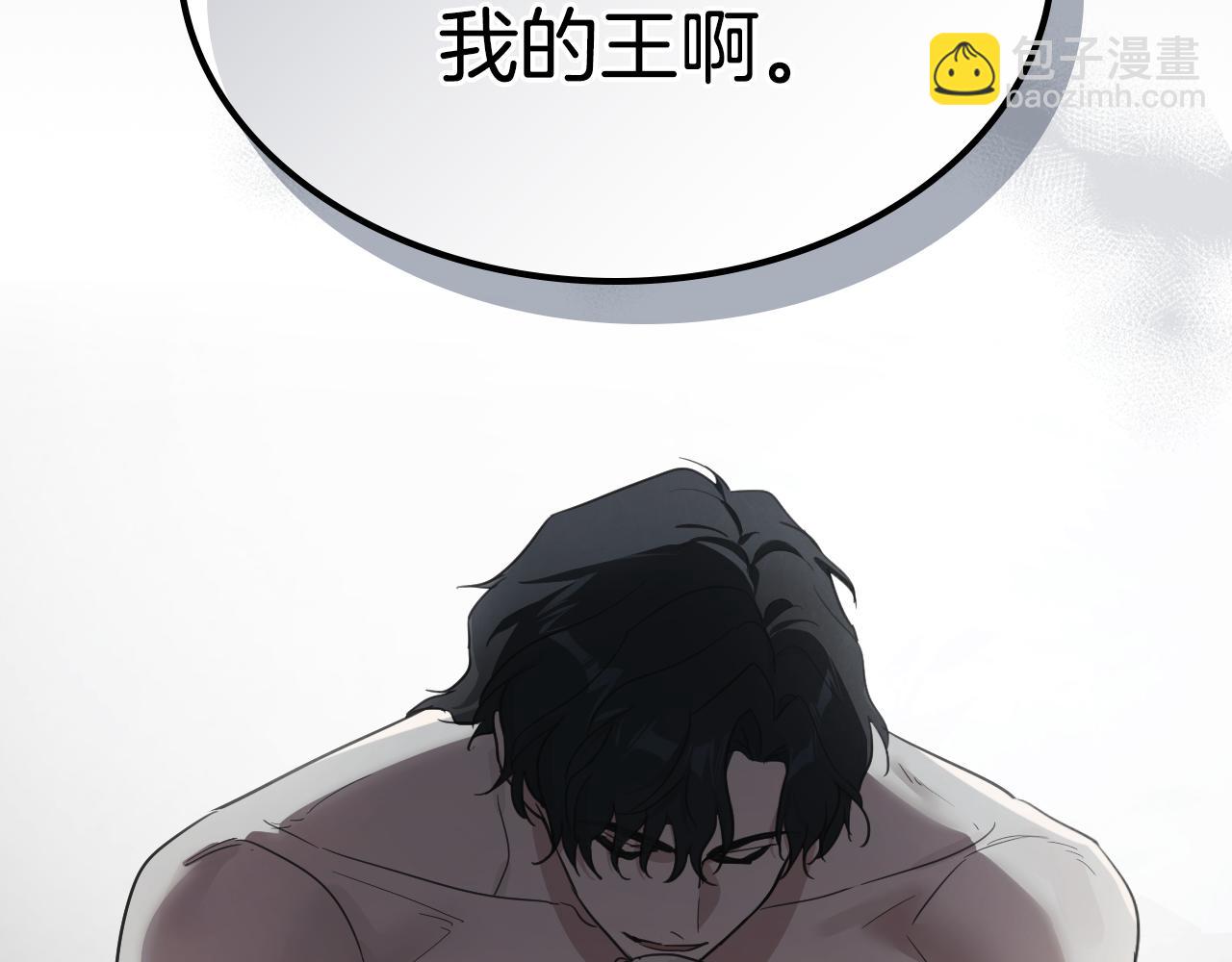 第125话 异地恋(1/4)-第126话