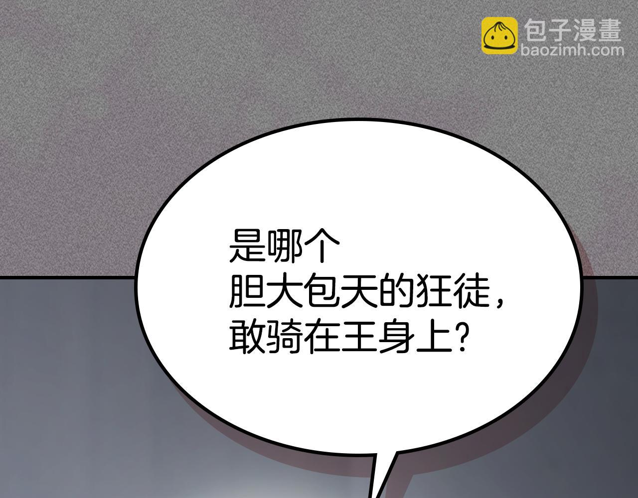 第125话 异地恋(1/4)-第126话