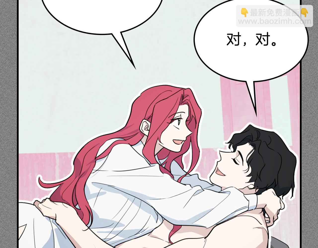 第125话 异地恋(1/4)-第126话