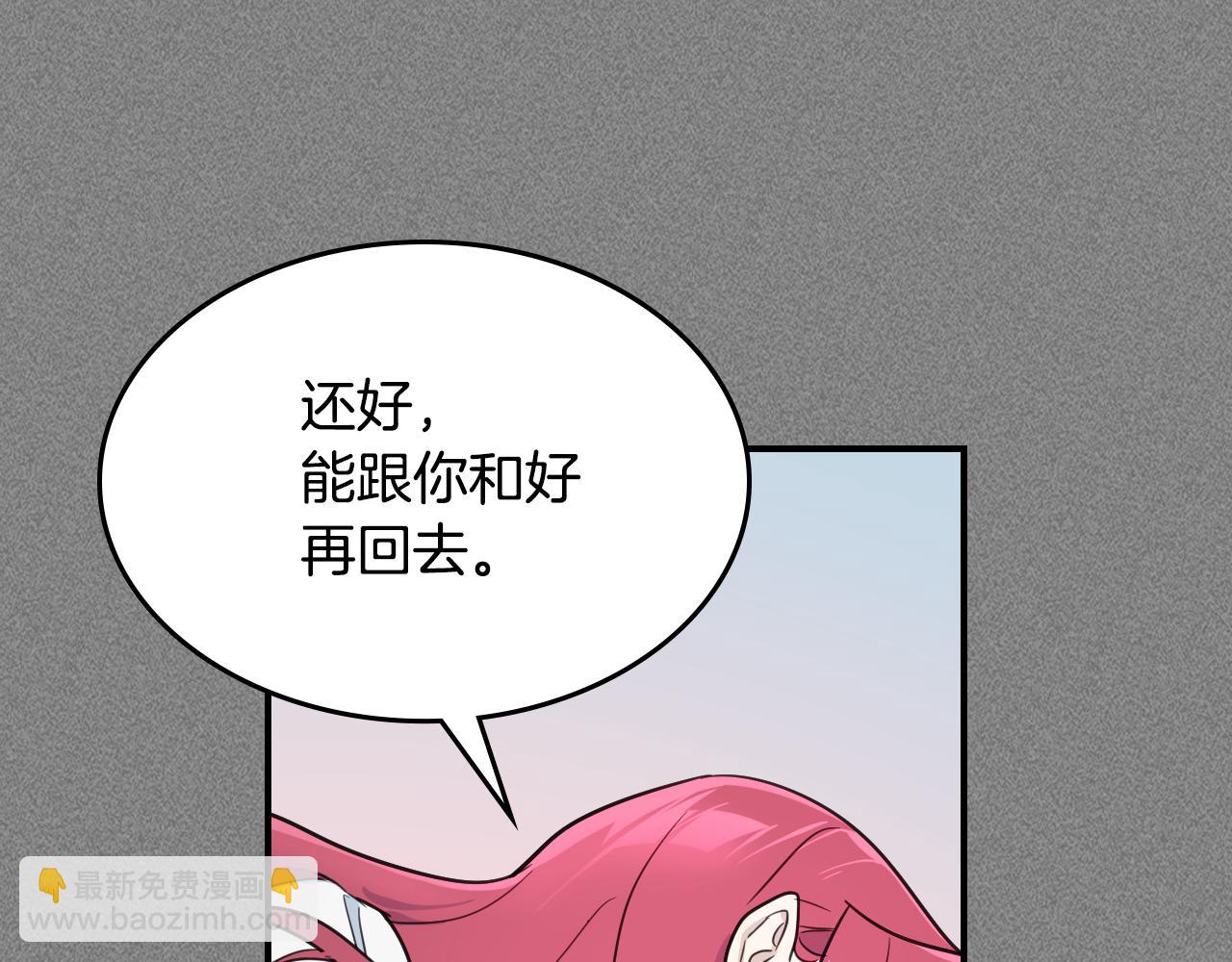 第125话 异地恋(1/4)-第126话