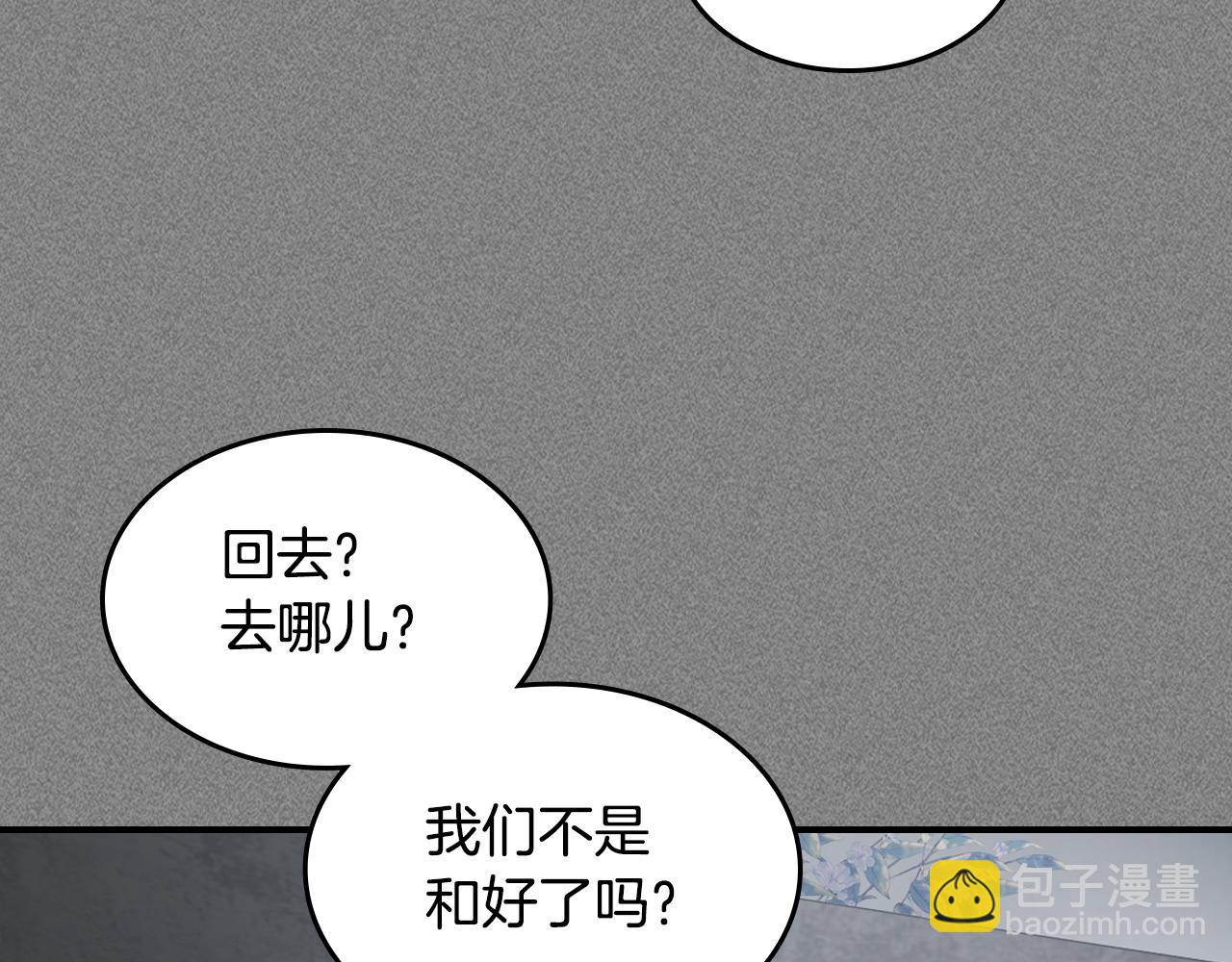 第125话 异地恋(1/4)-第126话