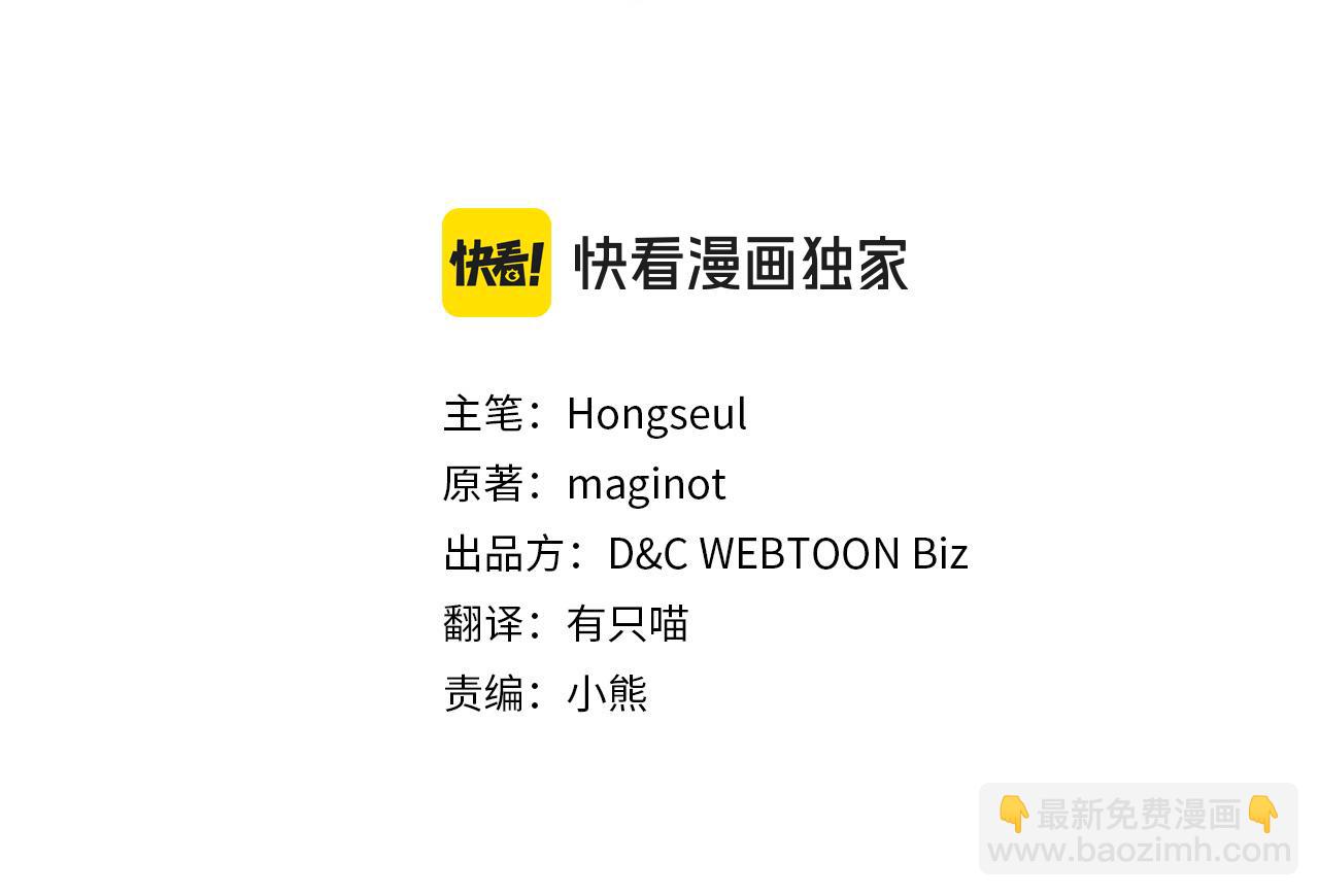 第125话 异地恋(1/4)-第126话