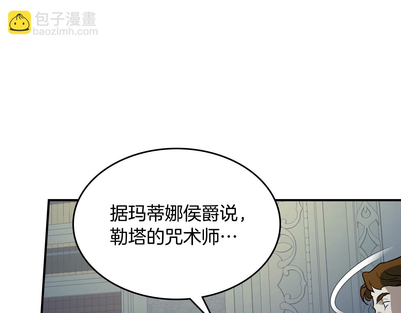 第127话 最后的请求(1/4)-第128话