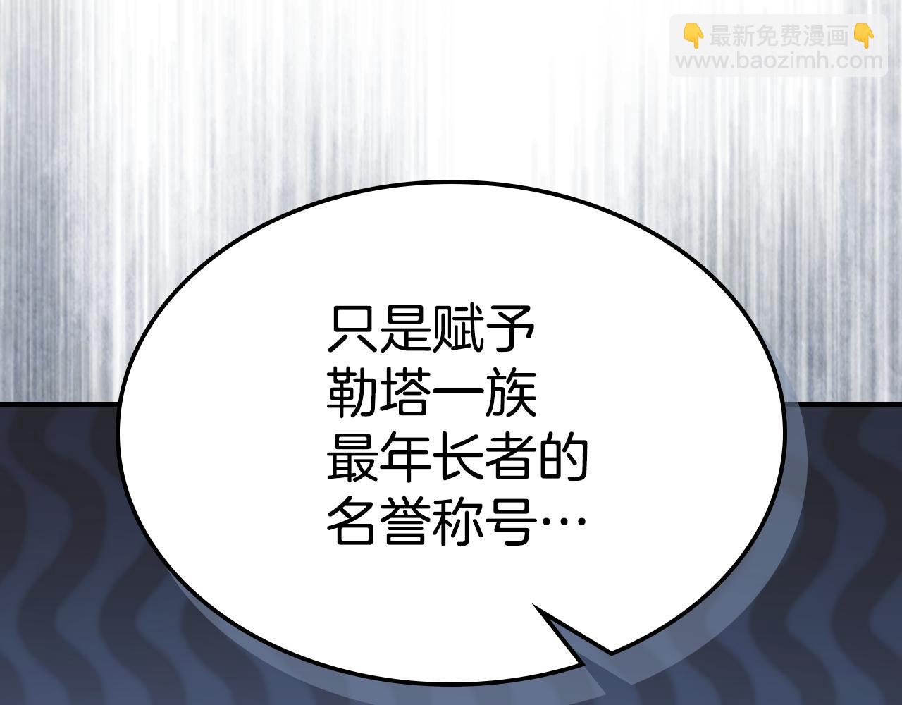 第127话 最后的请求(1/4)-第128话