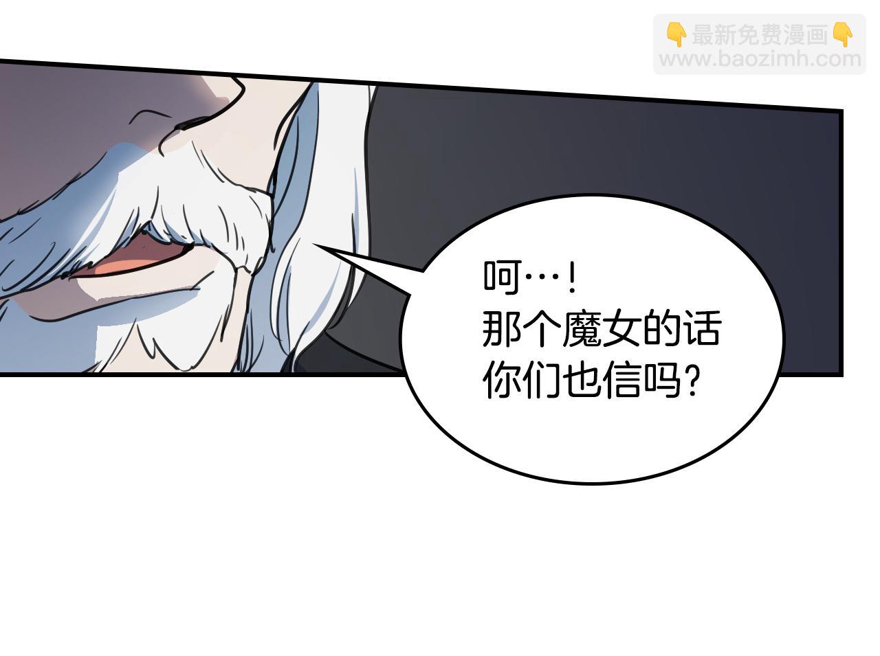 第127话 最后的请求(1/4)-第128话