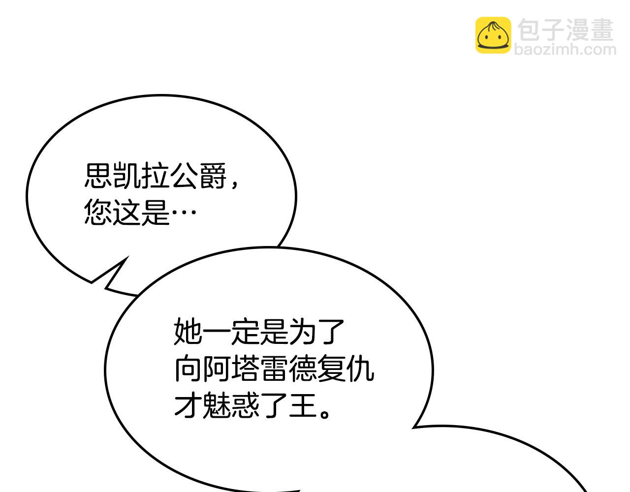 第127话 最后的请求(1/4)-第128话