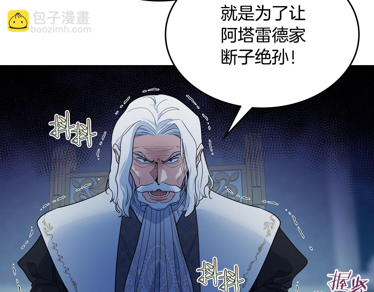第127话 最后的请求(1/4)-第128话