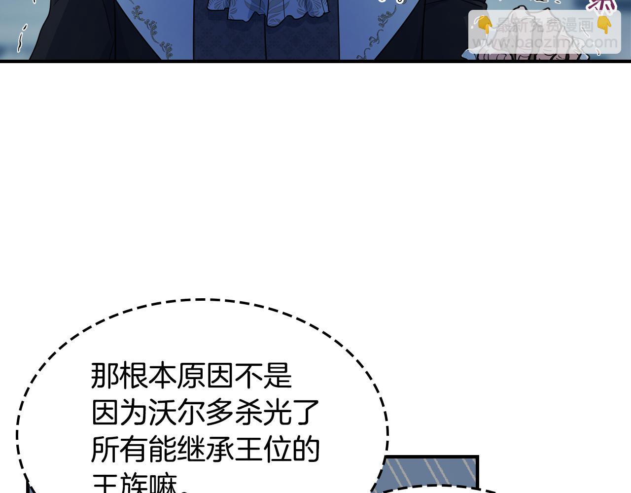 第127话 最后的请求(1/4)-第128话