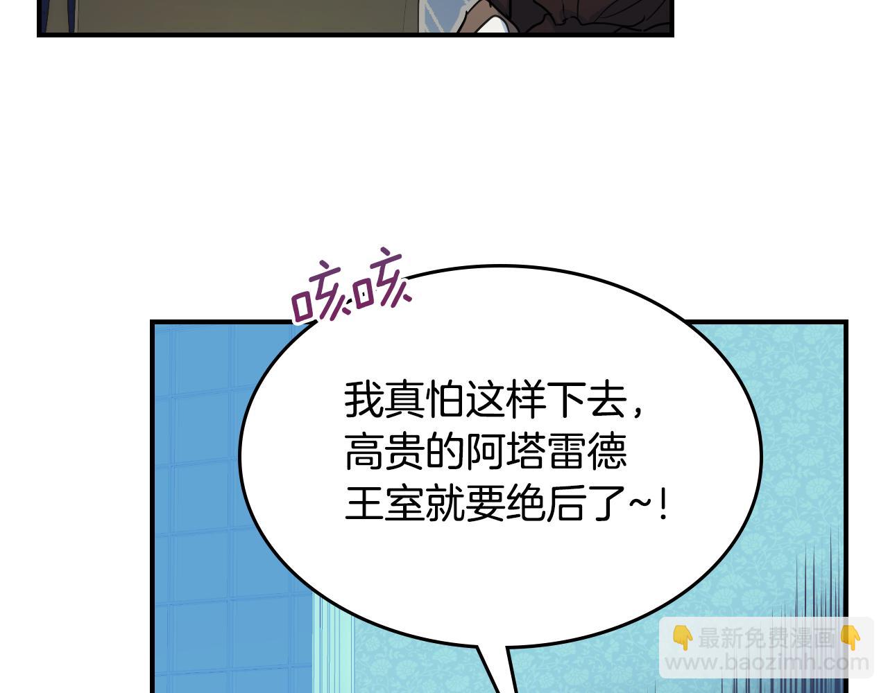 第127话 最后的请求(1/4)-第128话