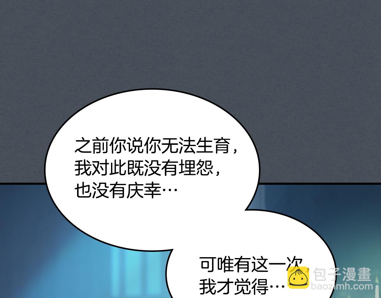 第127话 最后的请求(1/4)-第128话