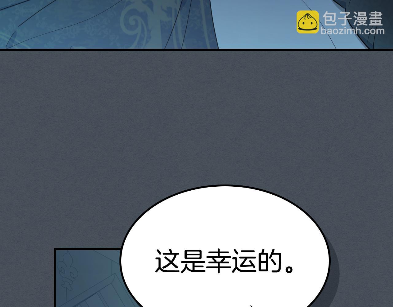 第127话 最后的请求(1/4)-第128话