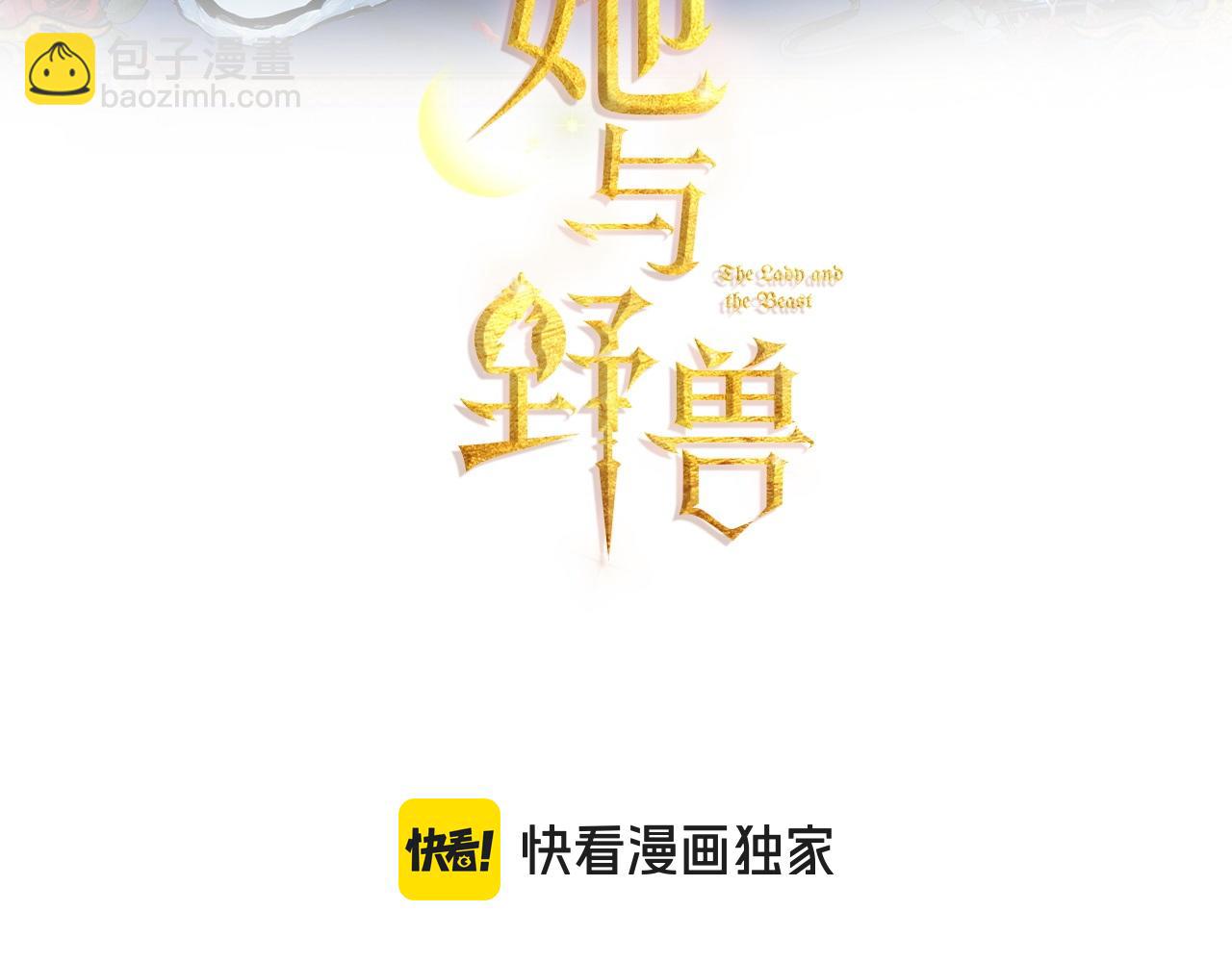 第127话 最后的请求(1/4)-第128话