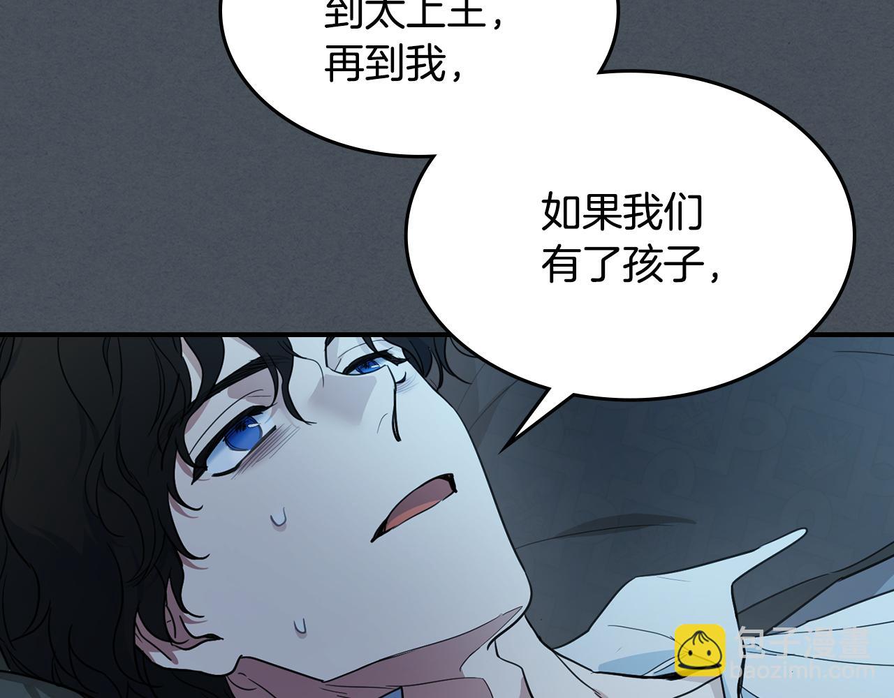 第127话 最后的请求(1/4)-第128话