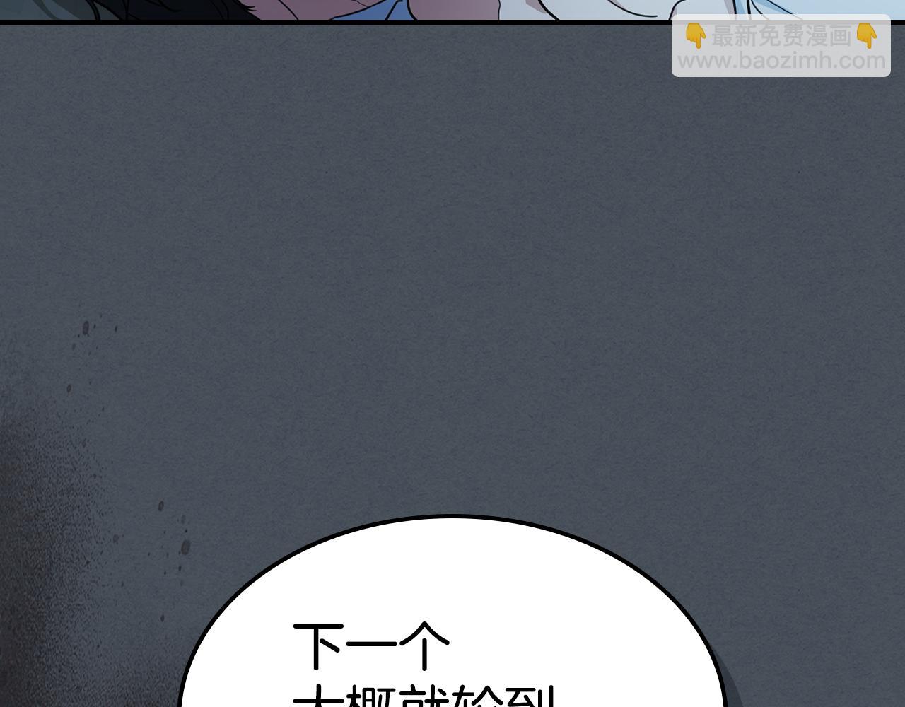 第127话 最后的请求(1/4)-第128话