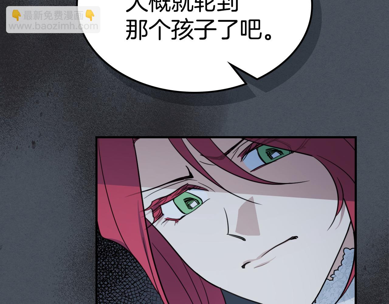 第127话 最后的请求(1/4)-第128话