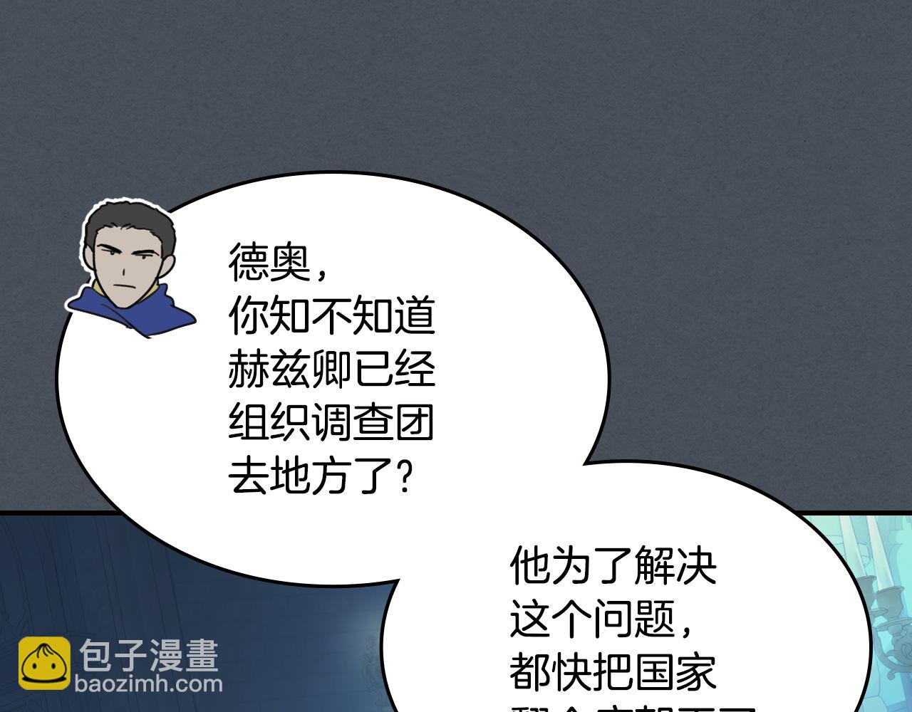第127话 最后的请求(1/4)-第128话