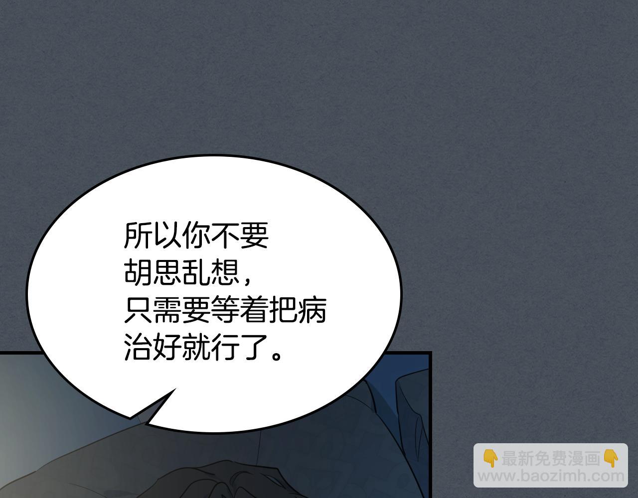 第127话 最后的请求(1/4)-第128话