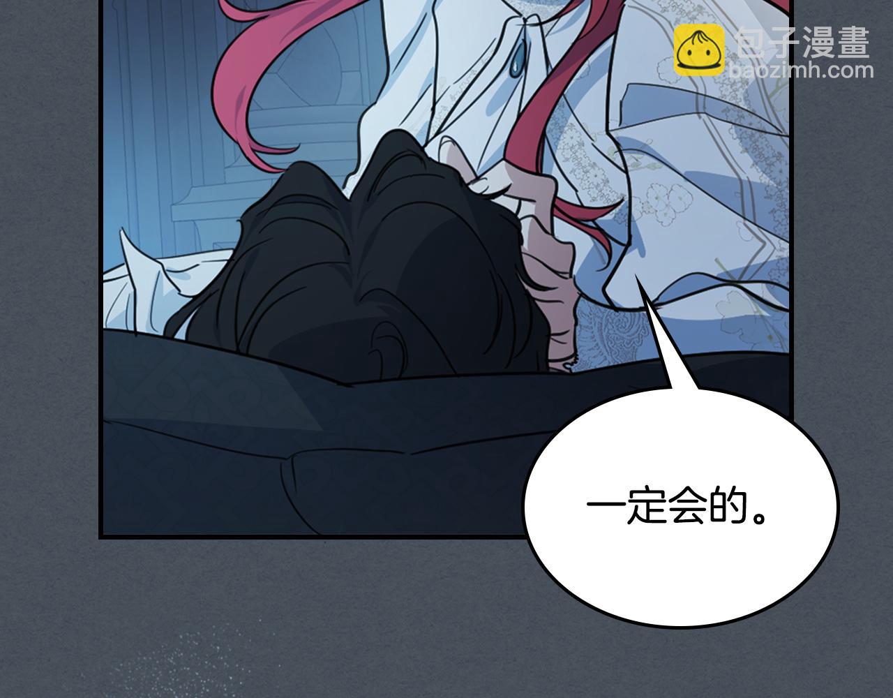 第127话 最后的请求(1/4)-第128话