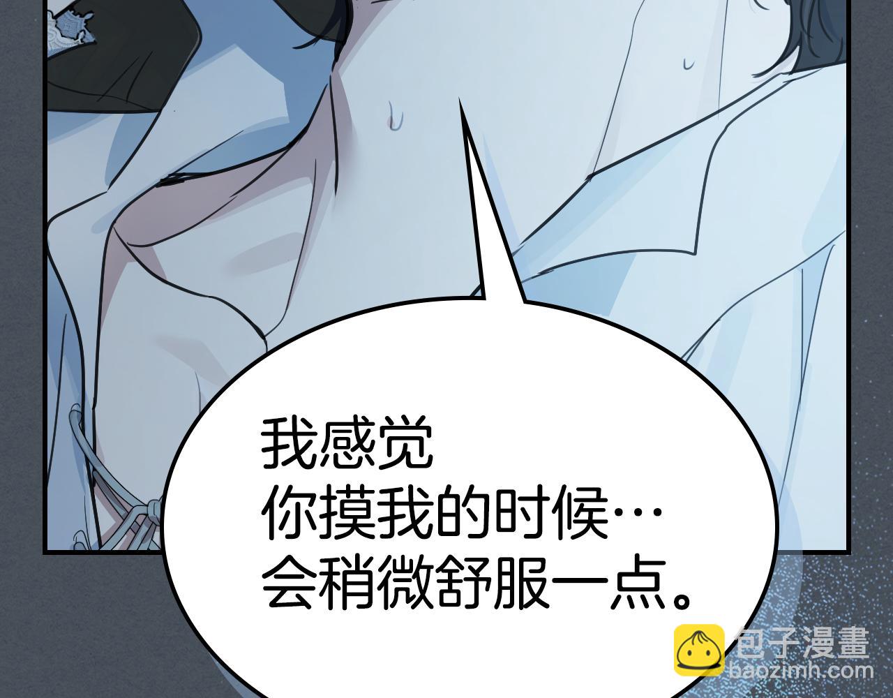 第127话 最后的请求(1/4)-第128话