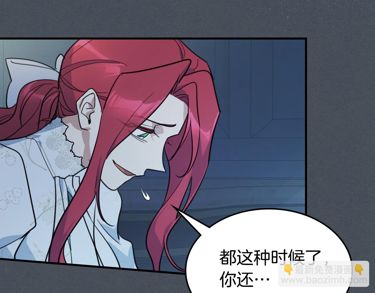 第127话 最后的请求(1/4)-第128话