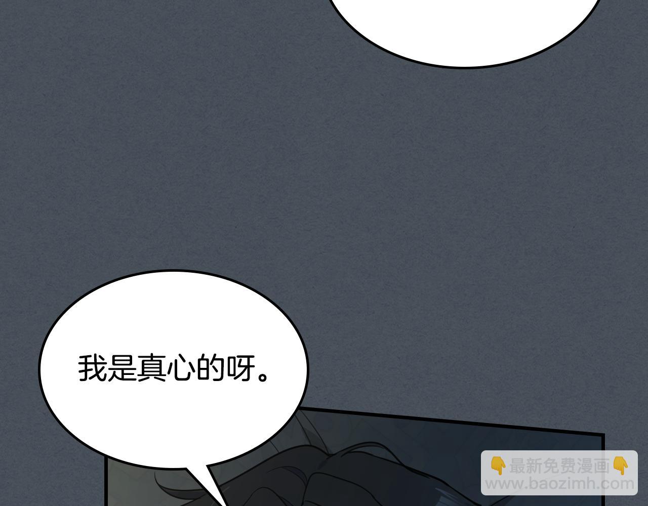 第127话 最后的请求(1/4)-第128话