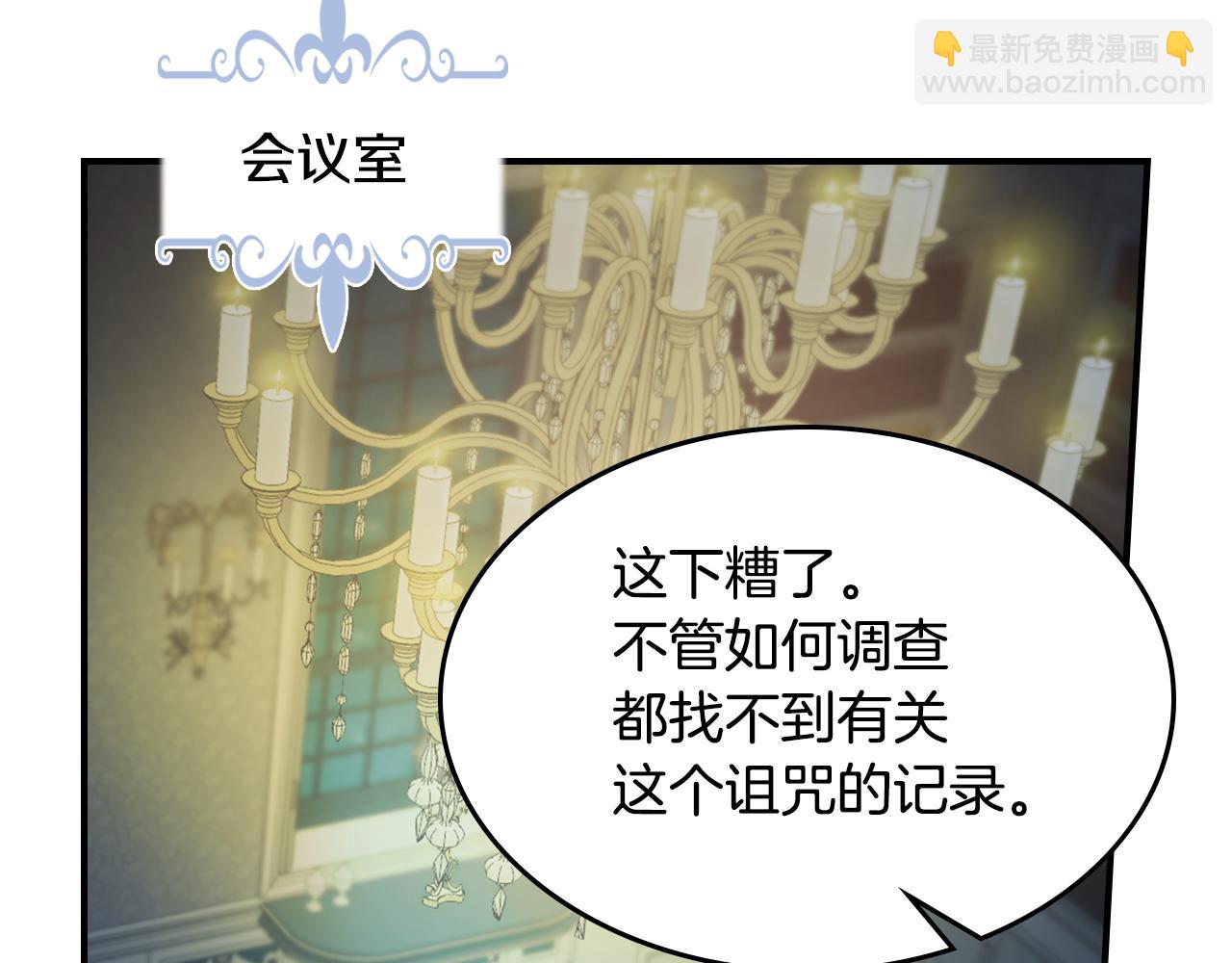 第127话 最后的请求(1/4)-第128话