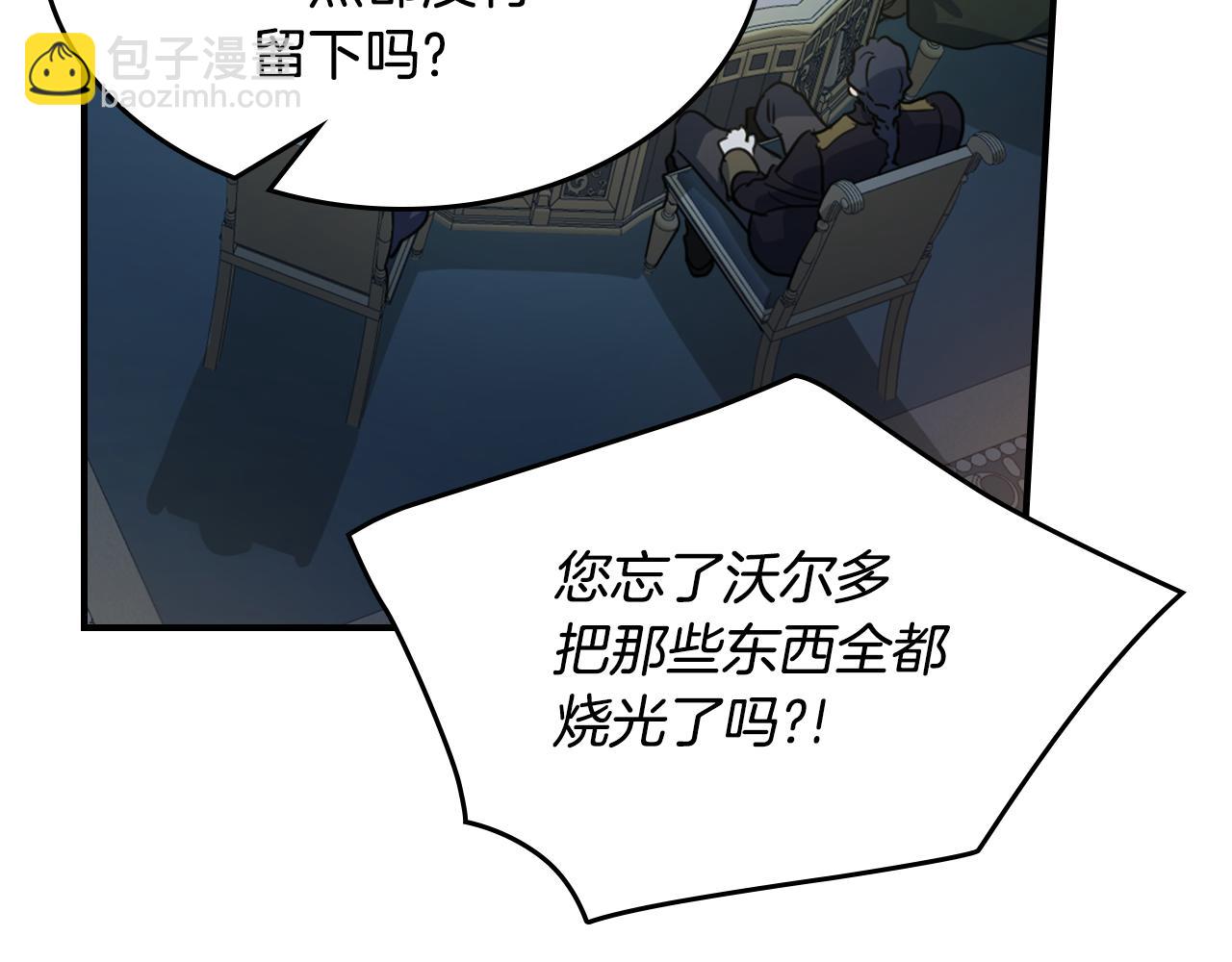 第127话 最后的请求(1/4)-第128话