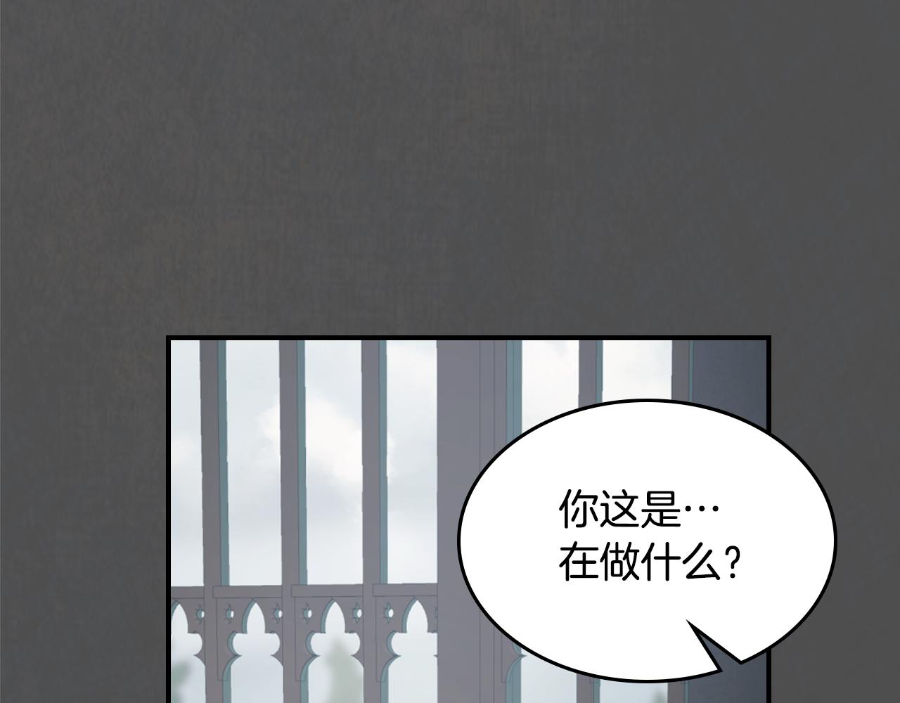 第129话 如果有来世&hellip;(1/4)-第130话