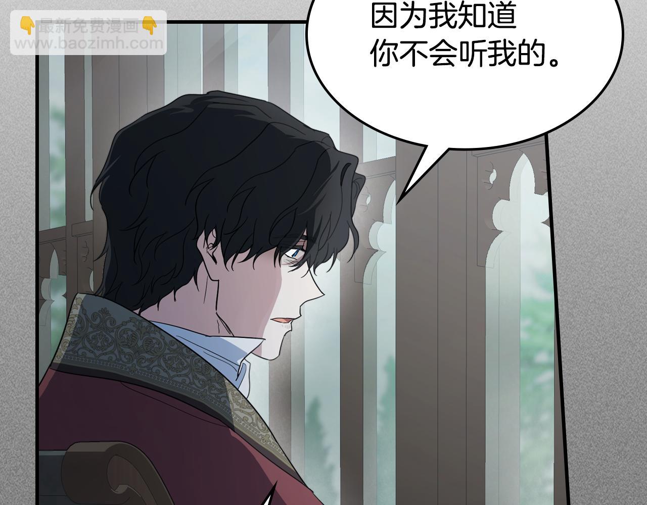 第129话 如果有来世&hellip;(1/4)-第130话