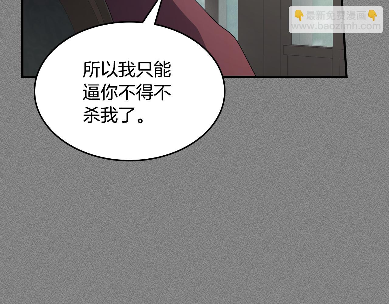 第129话 如果有来世&hellip;(1/4)-第130话