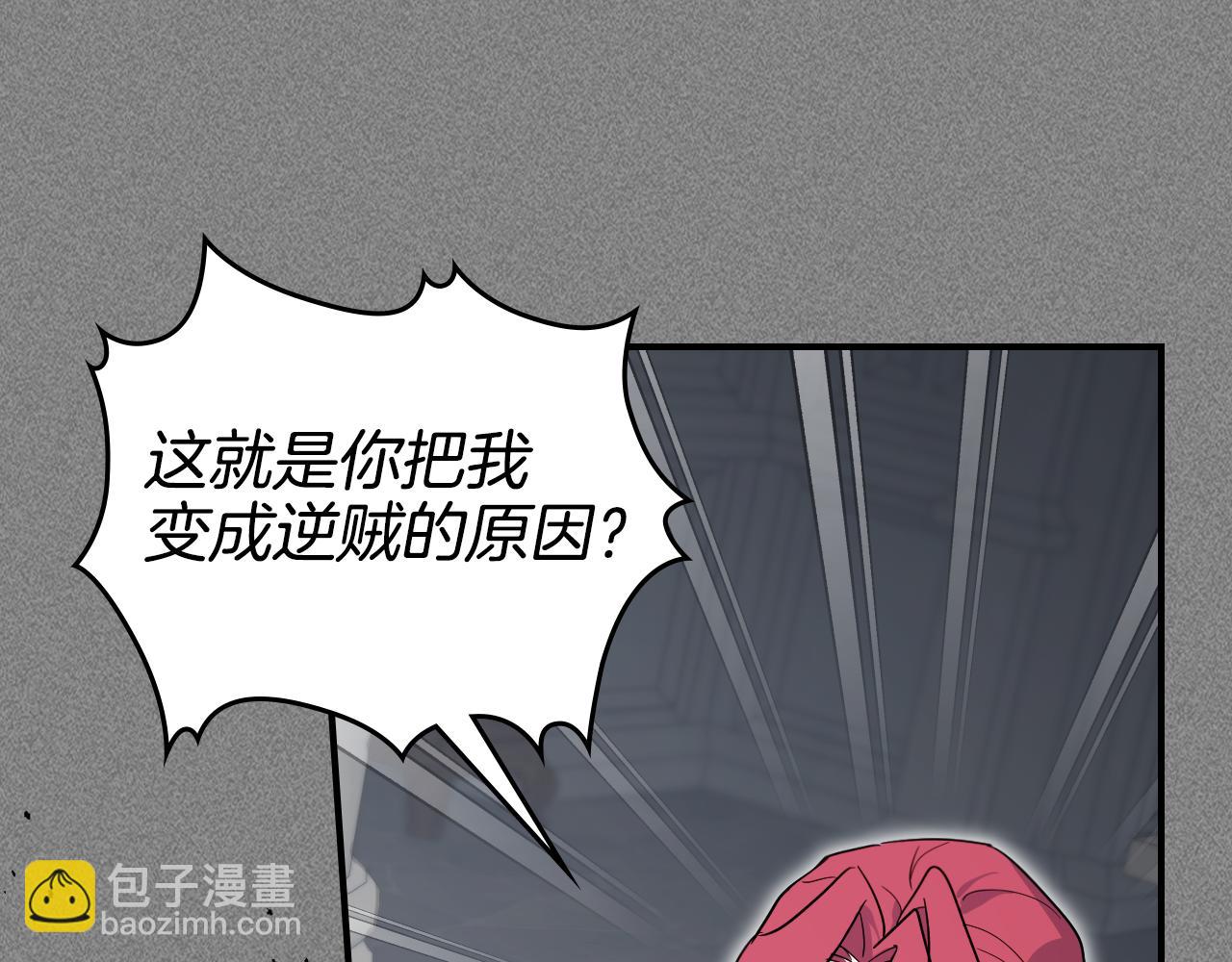 第129话 如果有来世&hellip;(1/4)-第130话