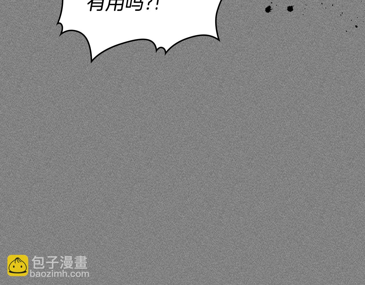 第129话 如果有来世&hellip;(1/4)-第130话
