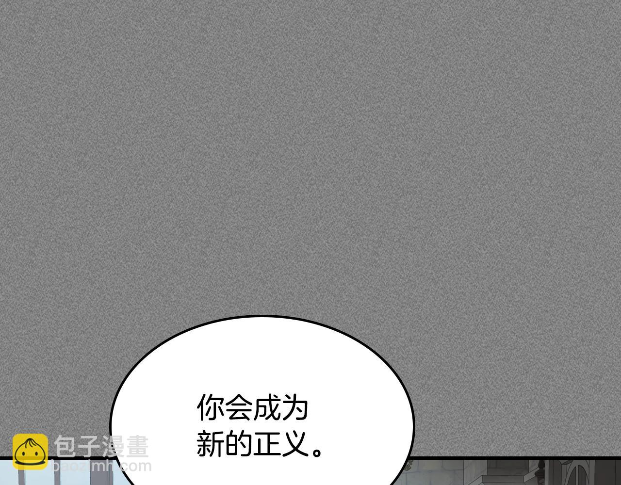 第129话 如果有来世&hellip;(1/4)-第130话