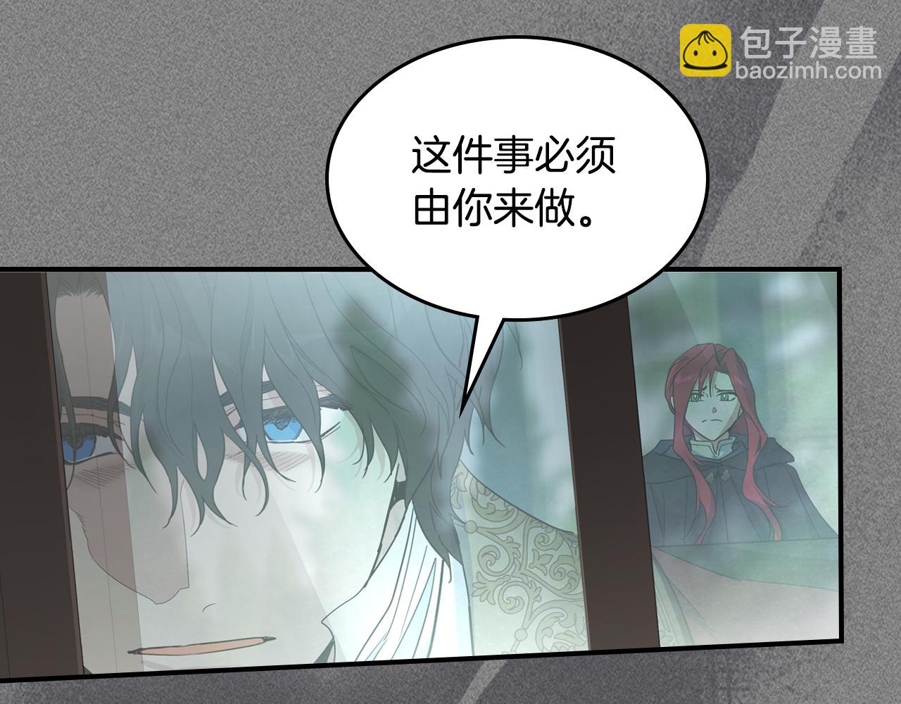 第129话 如果有来世&hellip;(1/4)-第130话