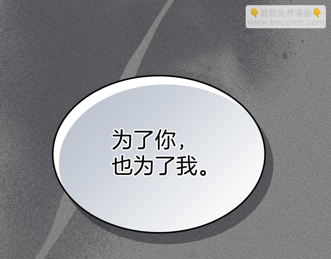 第129话 如果有来世&hellip;(1/4)-第130话