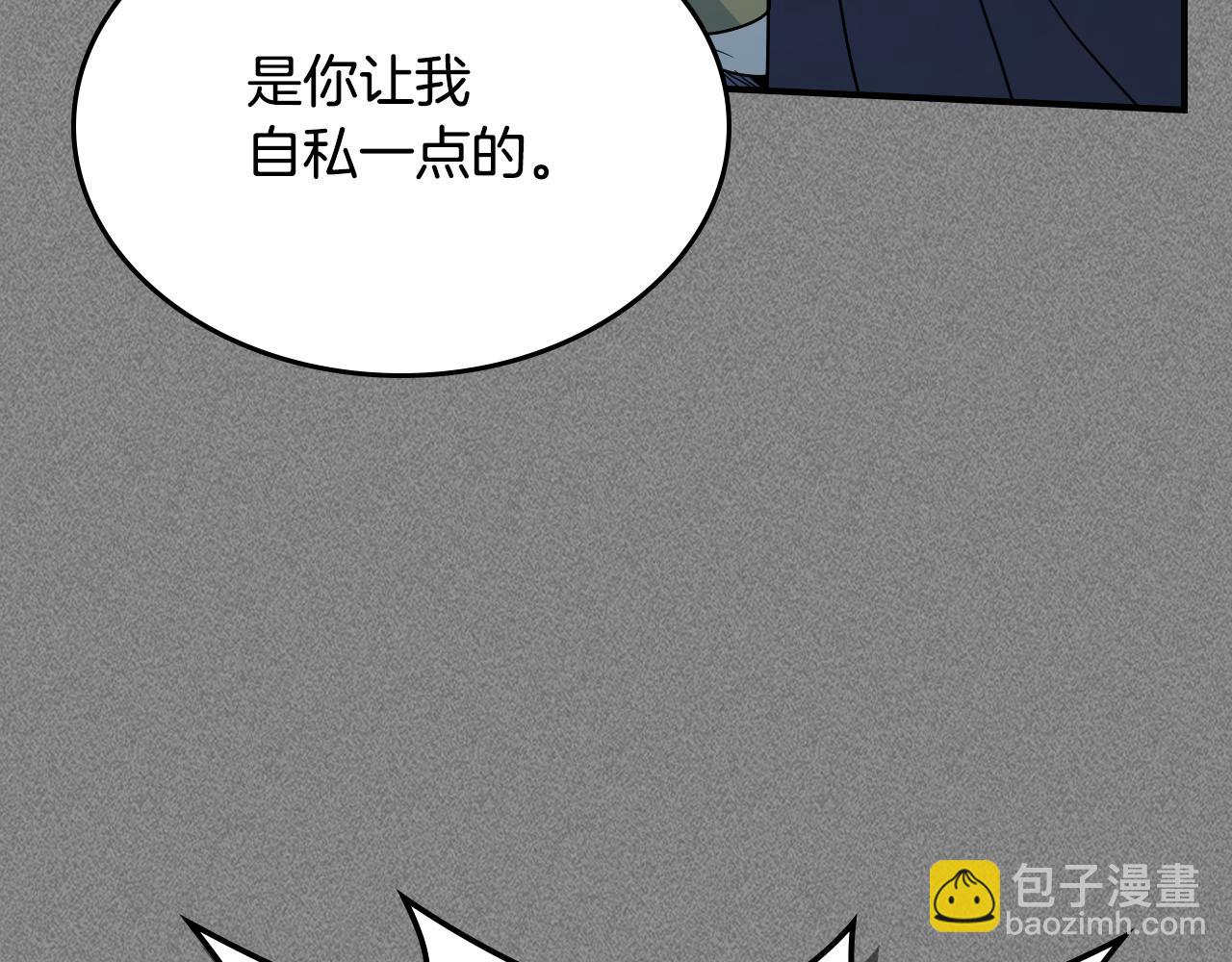 第129话 如果有来世&hellip;(1/4)-第130话