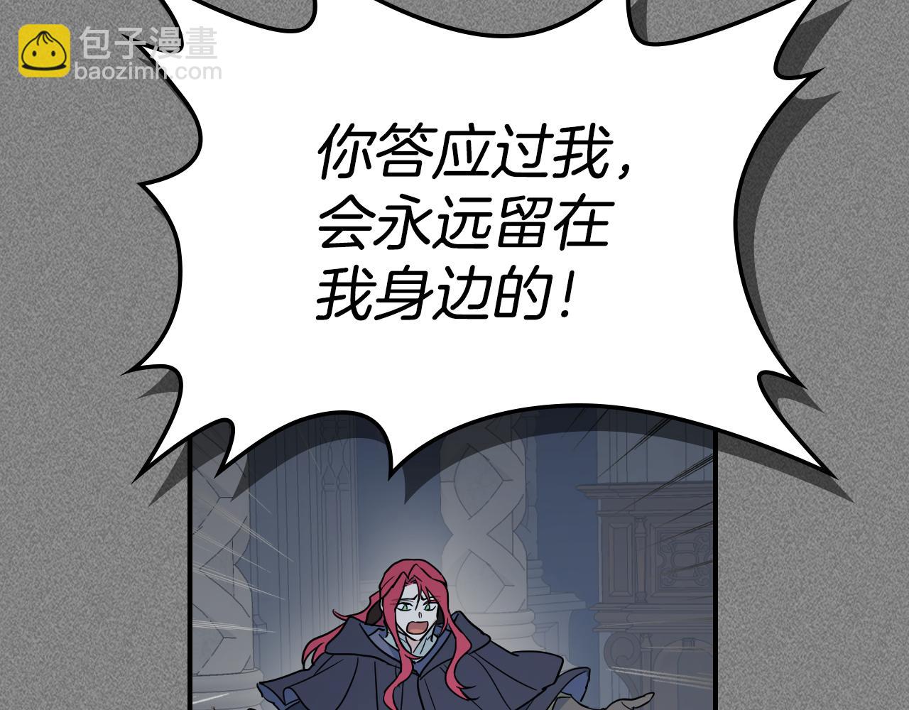 第129话 如果有来世&hellip;(1/4)-第130话