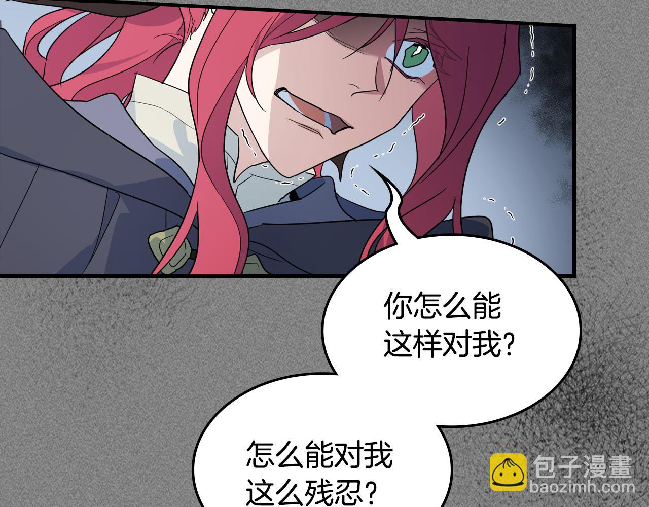第129话 如果有来世&hellip;(1/4)-第130话
