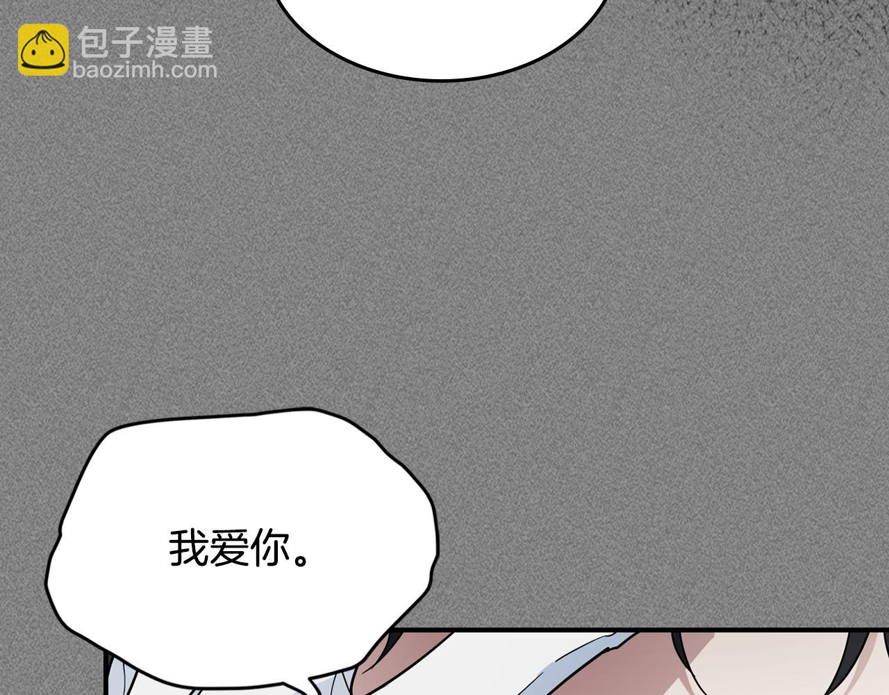 第129话 如果有来世&hellip;(1/4)-第130话