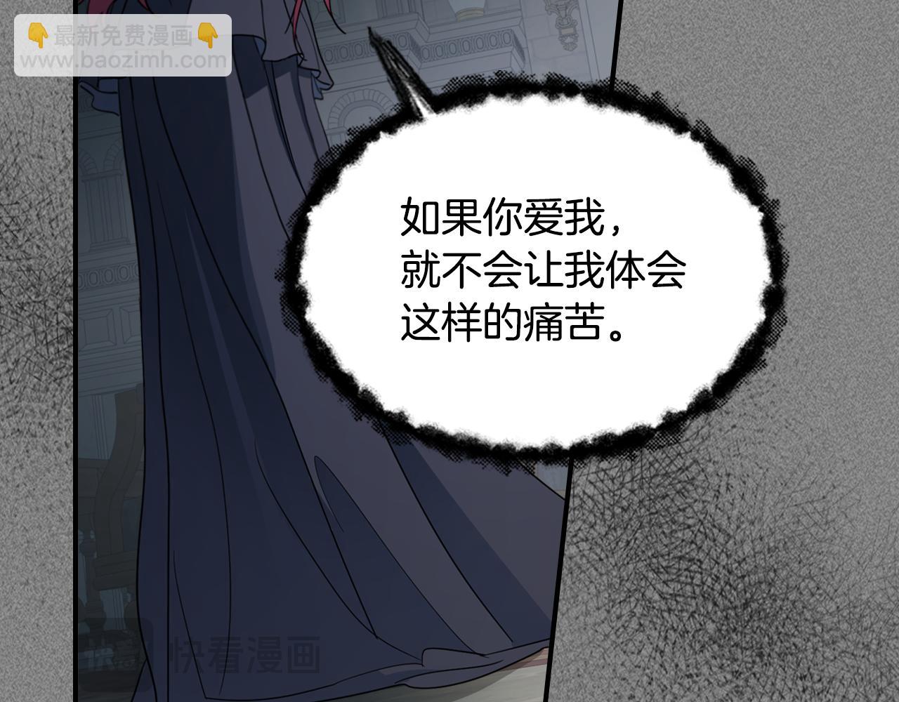 第129话 如果有来世&hellip;(1/4)-第130话