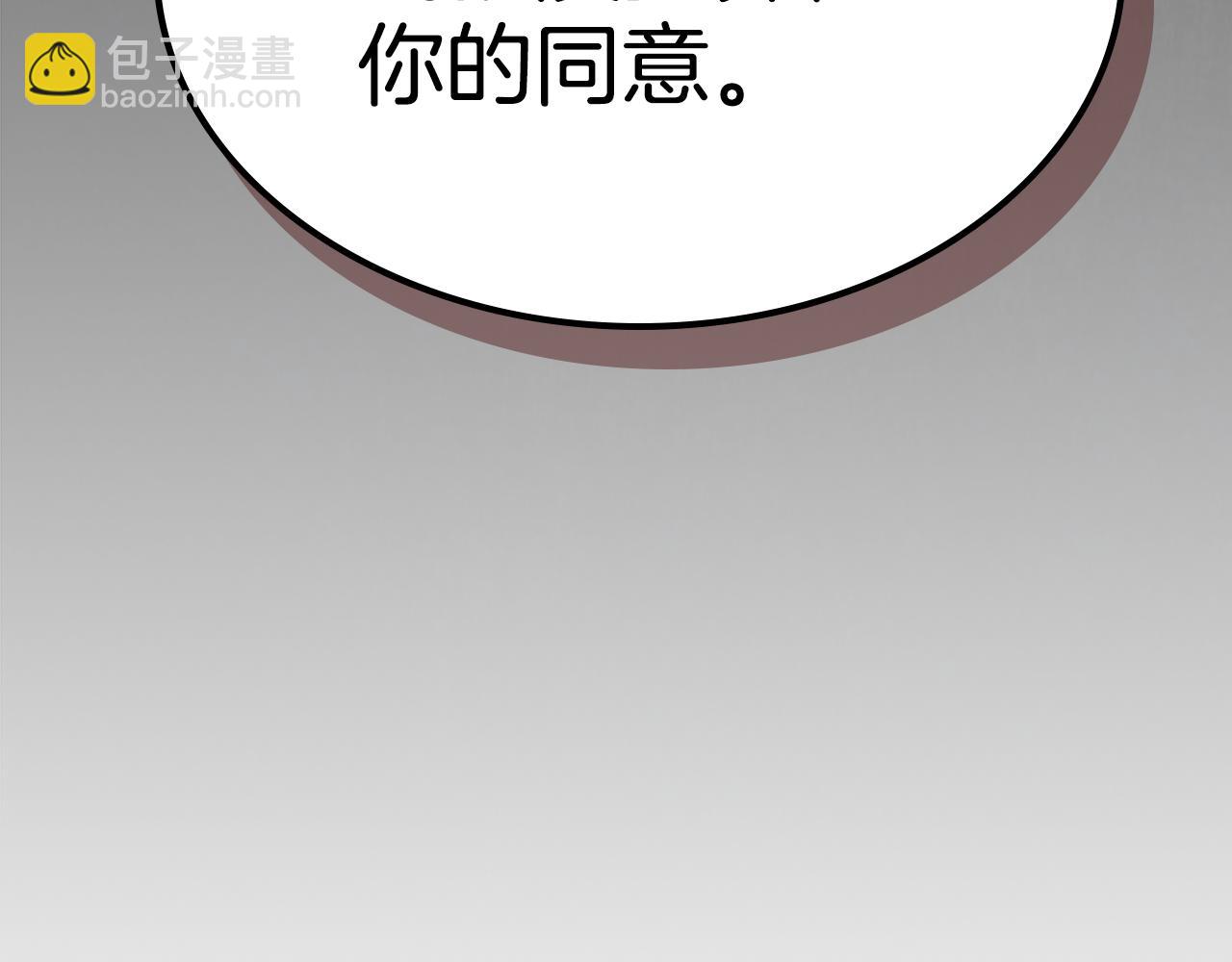 第129话 如果有来世&hellip;(1/4)-第130话