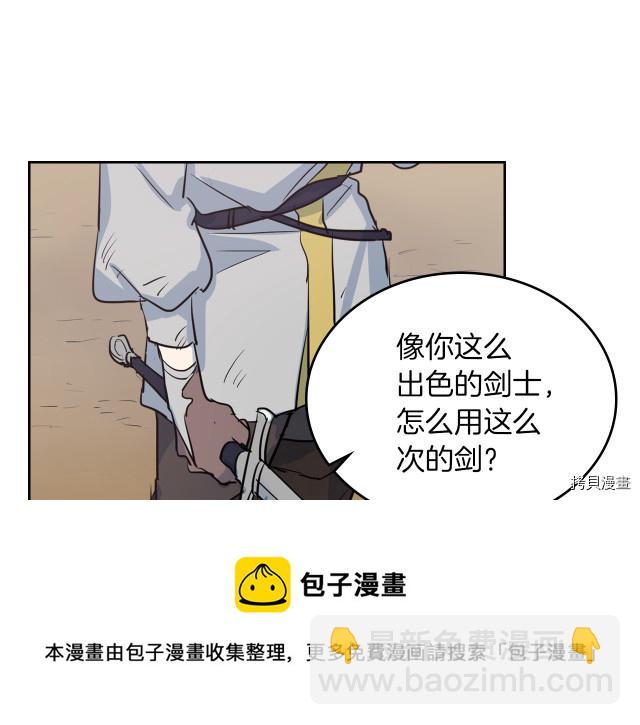 第13话 听话的大狗勾(1/3)-第14话
