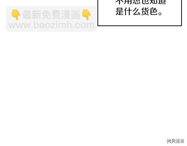 第13话 听话的大狗勾(1/3)-第14话