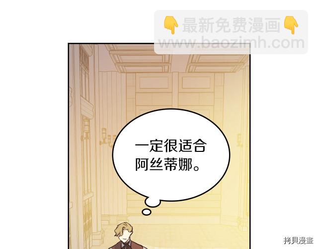 第13话 听话的大狗勾(1/3)-第14话