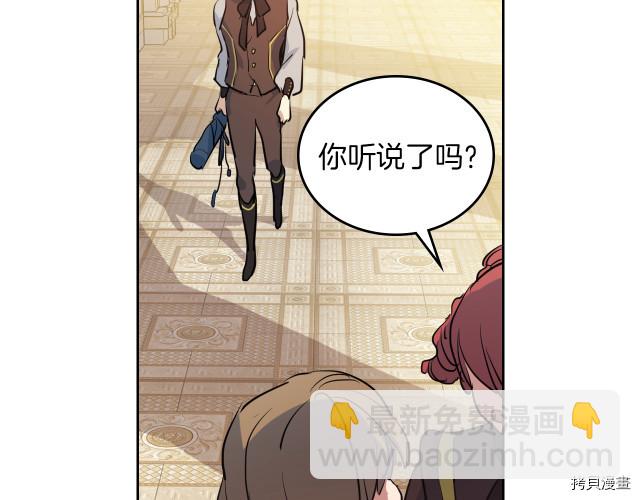 第13话 听话的大狗勾(1/3)-第14话