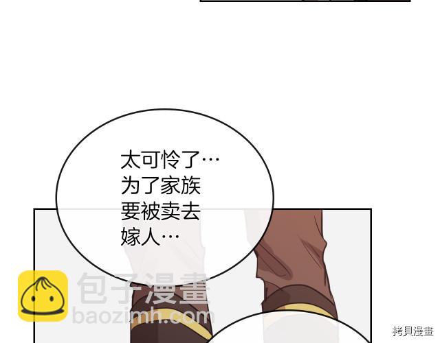 第13话 听话的大狗勾(1/3)-第14话