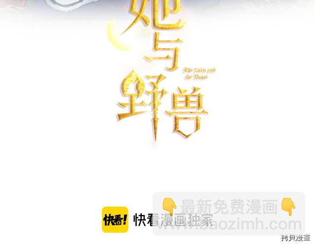 第13话 听话的大狗勾(1/3)-第14话