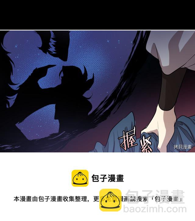 第13话 听话的大狗勾(1/3)-第14话