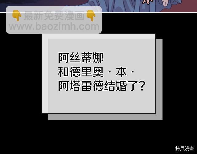 第13话 听话的大狗勾(1/3)-第14话