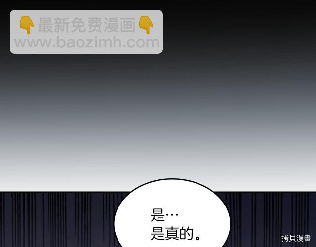 第13话 听话的大狗勾(1/3)-第14话